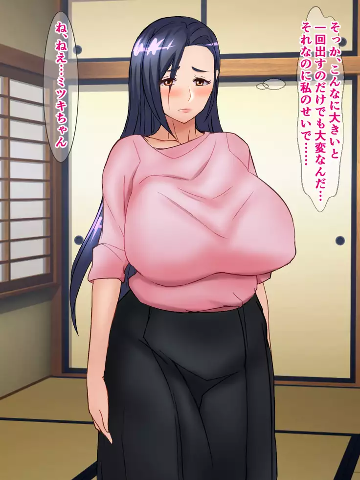 Ore no Kanojo ga Toshishita no Kyokon Futanari JK Nanka ni Netorareru Hazu ga nai