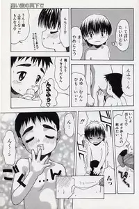 [Tsukimori Izumi] Shota Missile