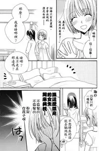 Gokujyo Drops 1 | 极上水果糖