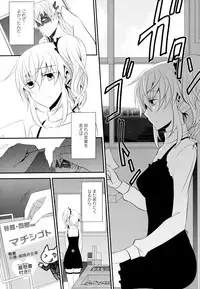 [Anthology] Aya Yuri Vol. 7