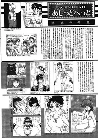 Manga Bangaichi 2011-11