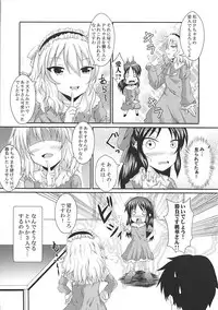 (C93) [Gurasan Boots (Mochinosora, Uesugi Shingo)] Arisu to Momoka to P-san to!! (THE IDOLM@STER CINDERELLA GIRLS)