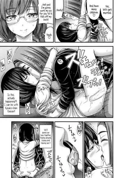 Short Pants to Iroiro Ch.1-7