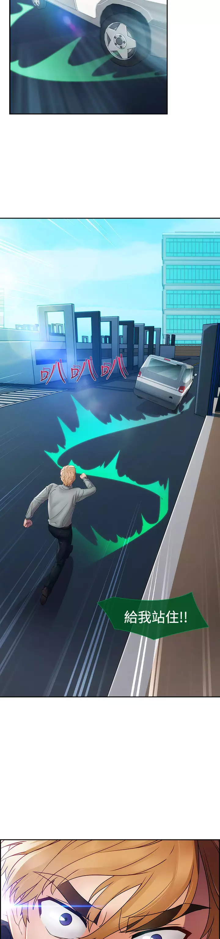 Lady Garden 淑女花苑 第一季