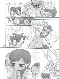 (C73) [BLACK LIST, Okina Flying Factory (Hiura R, OKINA)] Easy Open End (Gundam ZZ)