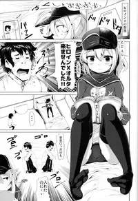 (SC2017 Winter) [Hisagoya (Momio)] Heroine X to Heroine Sex!! (Fate/Grand Order)