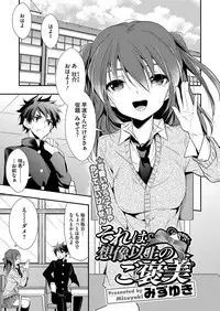 Comic Megastore H 2012-05 [Digital]