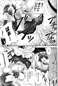 [Fuyuwa Kotatsu] DOOMS DAYS