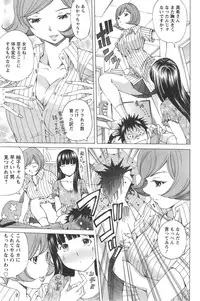 Action Pizazz Special 2014-09