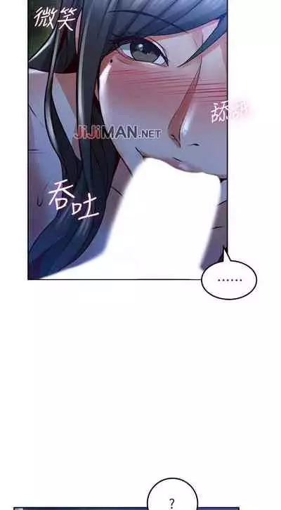 【周六更新】邻居人妻(作者:李周元 & 頸枕) 第1~49话