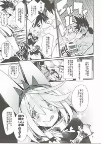 (C90) [Hyoco Road (Hyocorou)] Maximum Wedding. (Guilty Gear Xrd -Revelator-)