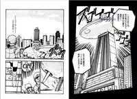 [Uchiyama Aki] Bijo Hime Jigoku