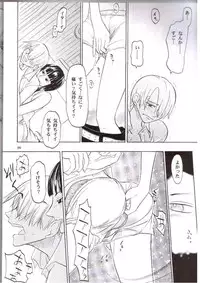 (C66) [Cafe Ruanky (Miyamoto Takeshi, Kitazato Futaba)] Strange Qualia (One Piece)