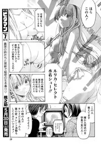 [Kobayashi Takumi] Crystal Days Ch. 1-11