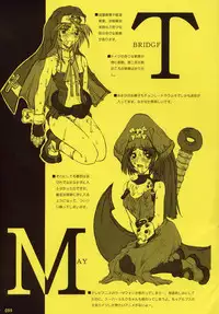 [Coburamenman (Uhhii)] GX (GUILTY GEAR XX The Midnight Carnival)