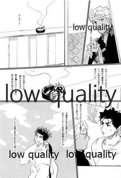 (Dai 22-ji ROOT4to5) [Karmin (Hozumi)] NetsuAi (Fate/Grand Order)