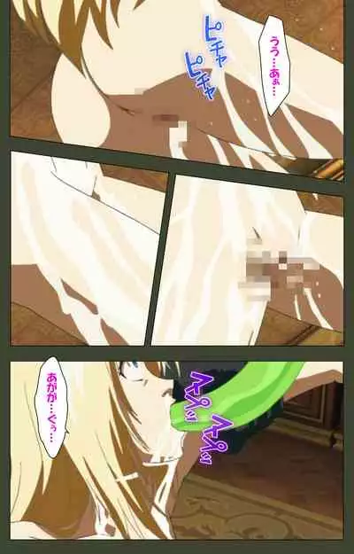 Hime Dorei Futago no Reiki o Osou Machoukyou no Utage Kanzenban