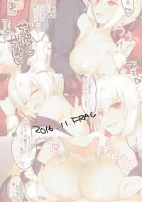 (Sarani Wareru no desu... Ouji) [FRAC (Motomiya Mitsuki)] Sarah-san wa Houshi ga Shitai (Sennen Sensou Aigis) [English] [obsoletezero]