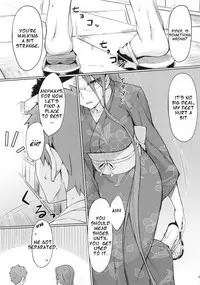 (C92) [S.S.L (Yanagi)] Rider-san to Natsumatsuri. (Fate/stay night) [English] [Shuten Doujin]