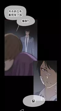 HouseHold Affairs 【卞赤鲤个人汉化】1~30话（持续更新中）