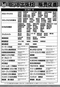 COMIC AUN 2014-01