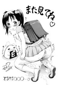 [E-musu Aki] Torokeru Karada (Melty Body) [English, Complete] {doujin-moe.us}