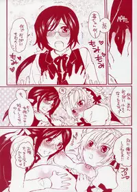 [Inochi Wazuka] Risou no Onnanoko