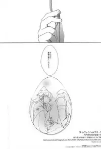 (C88) [PEPERMOON (Soraumi Riku)] Telephone Help Me (Hoozuki no Reitetsu)