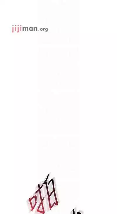 【周二连载】要对妈妈保密唷!(作者:NOAH) 第1~30话