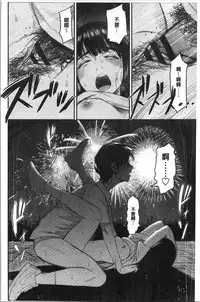 Tadashii Koubi no Susume | 正確的交尾法推薦你