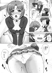 [Mita Kurumi] Yokujou Switch - Kimi no Nioi de Mitasarete