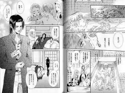 B-BOY Zips 35 スウィートホーム特集