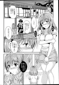 Action Pizazz DX 2015-08