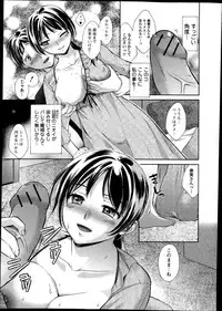 Bishoujo Kakumei KIWAME Road Vol.9