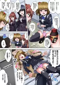 [Nao Takami] Ikenai JK Shintai Kensa ~Sonna Oku made Shirabecha Dame!! 1-17