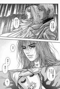 [Kotobuki Kazuki] Tenkai Kouro 5