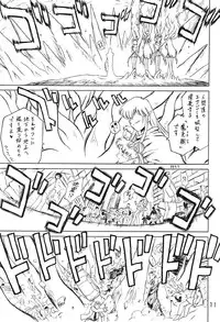 [BLACK DOG (Kuroinu Juu)] Submission Sailor Stars Junbigou (Bishoujo Senshi Sailor Moon) [2000-01-20]