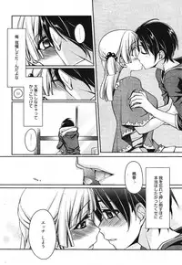 Manga Bangaichi 2011-11