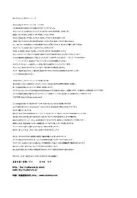 (C84) [Moon Night Kitten (Kouki Kuu)] Boutokuteki na Oppai Madousho (Demonbane)