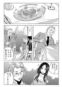 [Tachibana Naoki] Hitozuma Sharehouse ~ Bishonure Okusama o Fukusuunin de Kyouyuu suru Koto 3