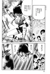 [Fujita Jun] Taste Of Honey