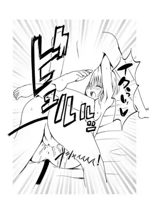 Harem End: Phase Momo