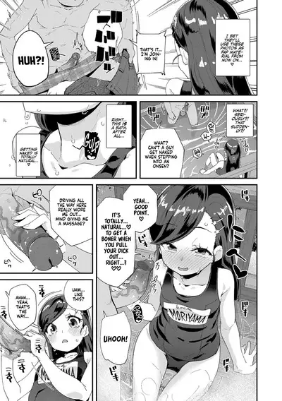 [Maeshima Ryou] Uraaka Yatteru Nonomi-chan -Koshitsu Onsen Dosukebe Gasshuku- | Nonomi-chan's Secret Account -Naughty Trip to a Private Onsen- (Kimi wa Oji-san to Sex suru Tame ni Umarete kitan da yo) [English] [Xzosk] [Decensored] [Digital]