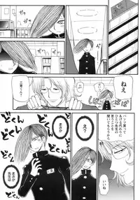 [Anthology] Shounen Ai No Bigaku 15 The Josou Shounen ~ Shitagihen ~