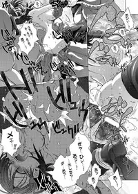 [DiGiEL (Yoshinaga Eikichi)] 49 (Samurai Spirits) [Digital]