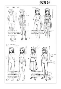 [Wamusato Haru] Sankakukan [English] [Kusanyagi + Carstairs + Team Vanilla + Ero-Otoko]