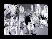 [Hariko no Tora (Midoh Torako)] Enzan Aigan Keikaku (Megaman Battle Network)