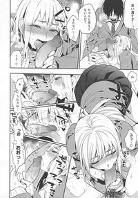 [Igumox] Boku Dake no Yuuyami - Only My Twilight