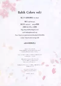 [Gulf Stream (Baltika)] Baltik Colors vol.1 (Kantai Collection -KanColle-) [2014-01]