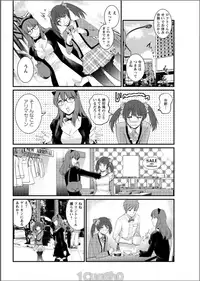 [Saigado] Toshimaku Sodachi no Toshima-san Ch. 1-12
